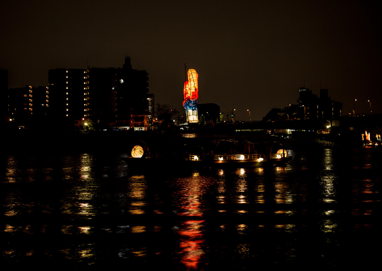 長良川　こよみのよぶね