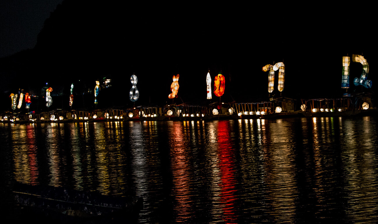 長良川　こよみのよぶね２